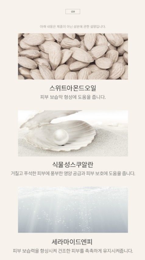 tinh-chat-hoat-tinh-duong-da-ahc-real-active-ampoule tinh-chat-hoat-tinh-duong-da-ahc-real-active-ampoule