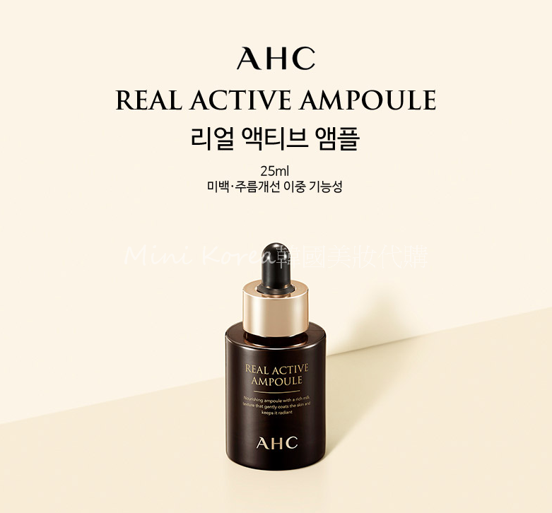 tinh-chat-hoat-tinh-duong-da-ahc-real-active-ampoule tinh-chat-hoat-tinh-duong-da-ahc-real-active-ampoule