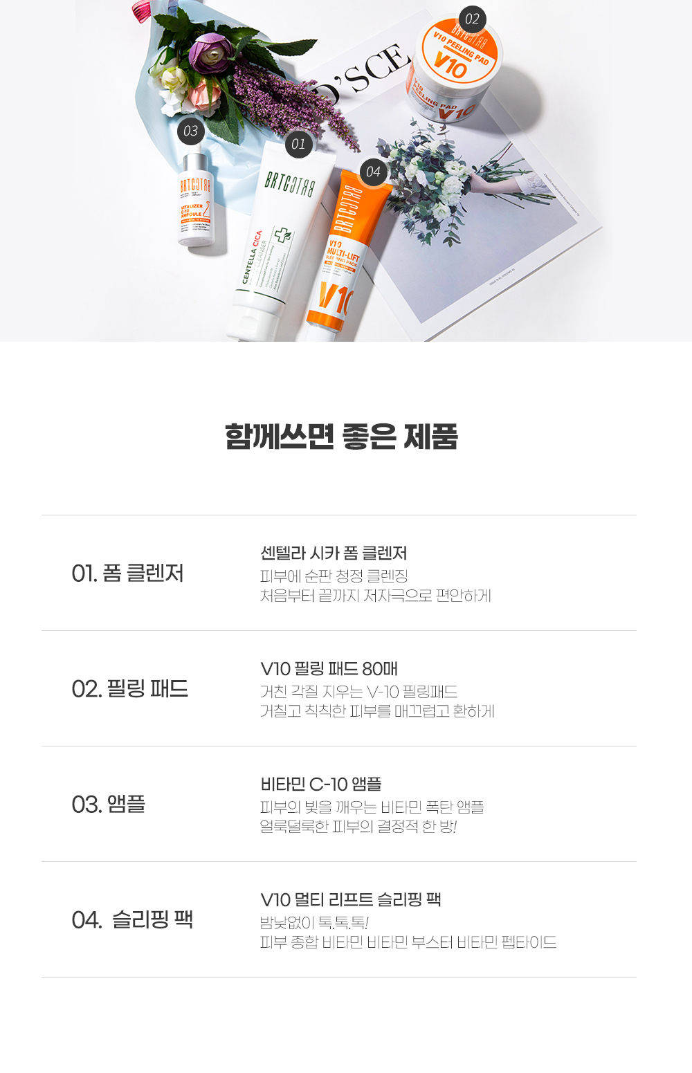 tinh-chat-serum-c-duong-sang-da-brtc-vitalizer-c10-ampoule tinh-chat-serum-c-duong-sang-da-brtc-vitalizer-c10-ampoule