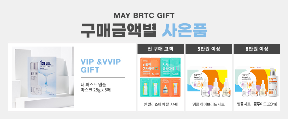 tinh-chat-serum-c-duong-sang-da-brtc-vitalizer-c10-ampoule tinh-chat-serum-c-duong-sang-da-brtc-vitalizer-c10-ampoule