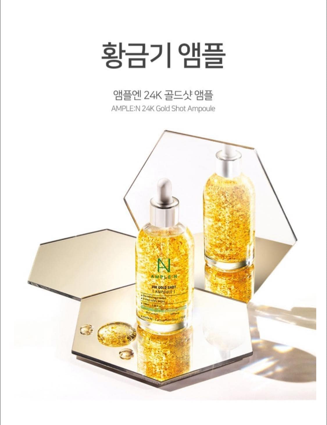 Tinh chất vàng Ample:n giúp chống lão hóa và xóa nhếp nhăn nông 24K Gold Shot Ampoule Corean 100ml