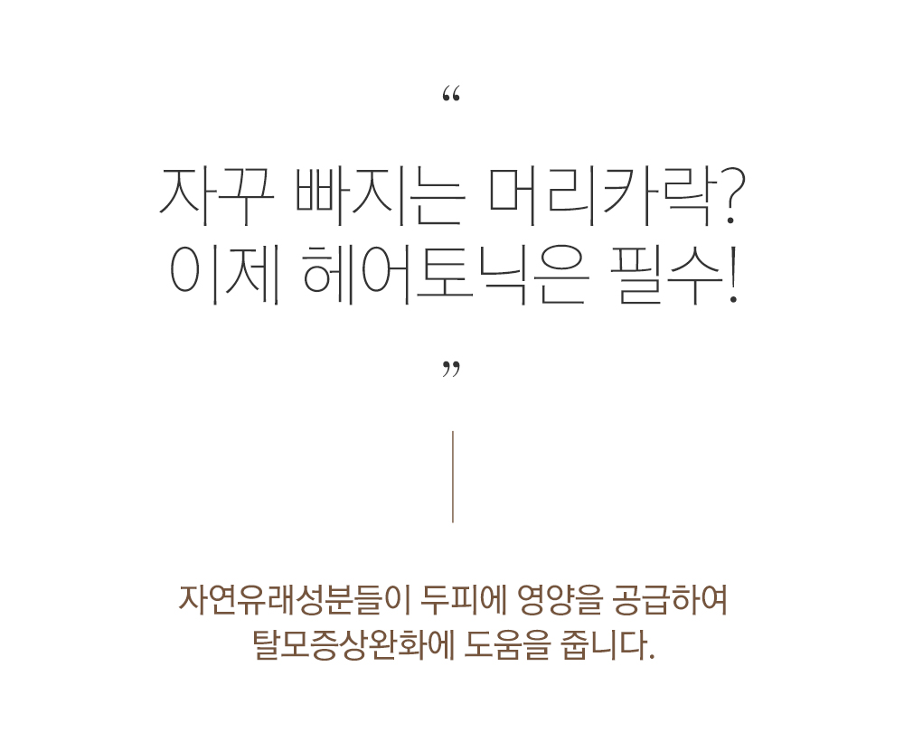 tinh-dau-kich-moc-toc-terapic-premium-total-hair-tonic-150-ml tinh-dau-kich-moc-toc-terapic-premium-total-hair-tonic-150-ml