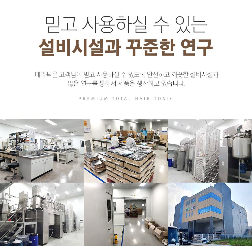 tinh-dau-kich-moc-toc-terapic-premium-total-hair-tonic-150-ml tinh-dau-kich-moc-toc-terapic-premium-total-hair-tonic-150-ml