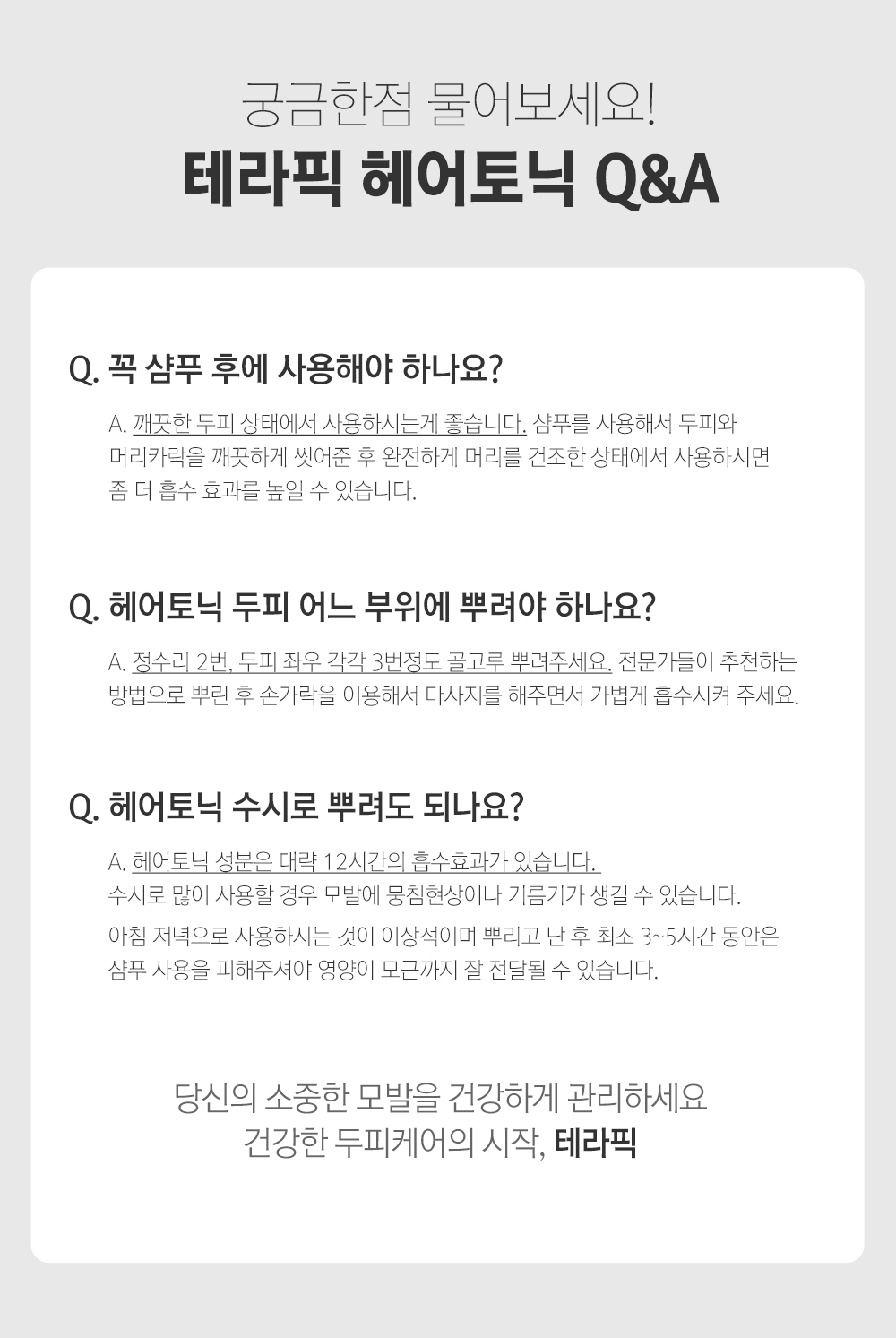 tinh-dau-kich-moc-toc-terapic-premium-total-hair-tonic-150-ml tinh-dau-kich-moc-toc-terapic-premium-total-hair-tonic-150-ml