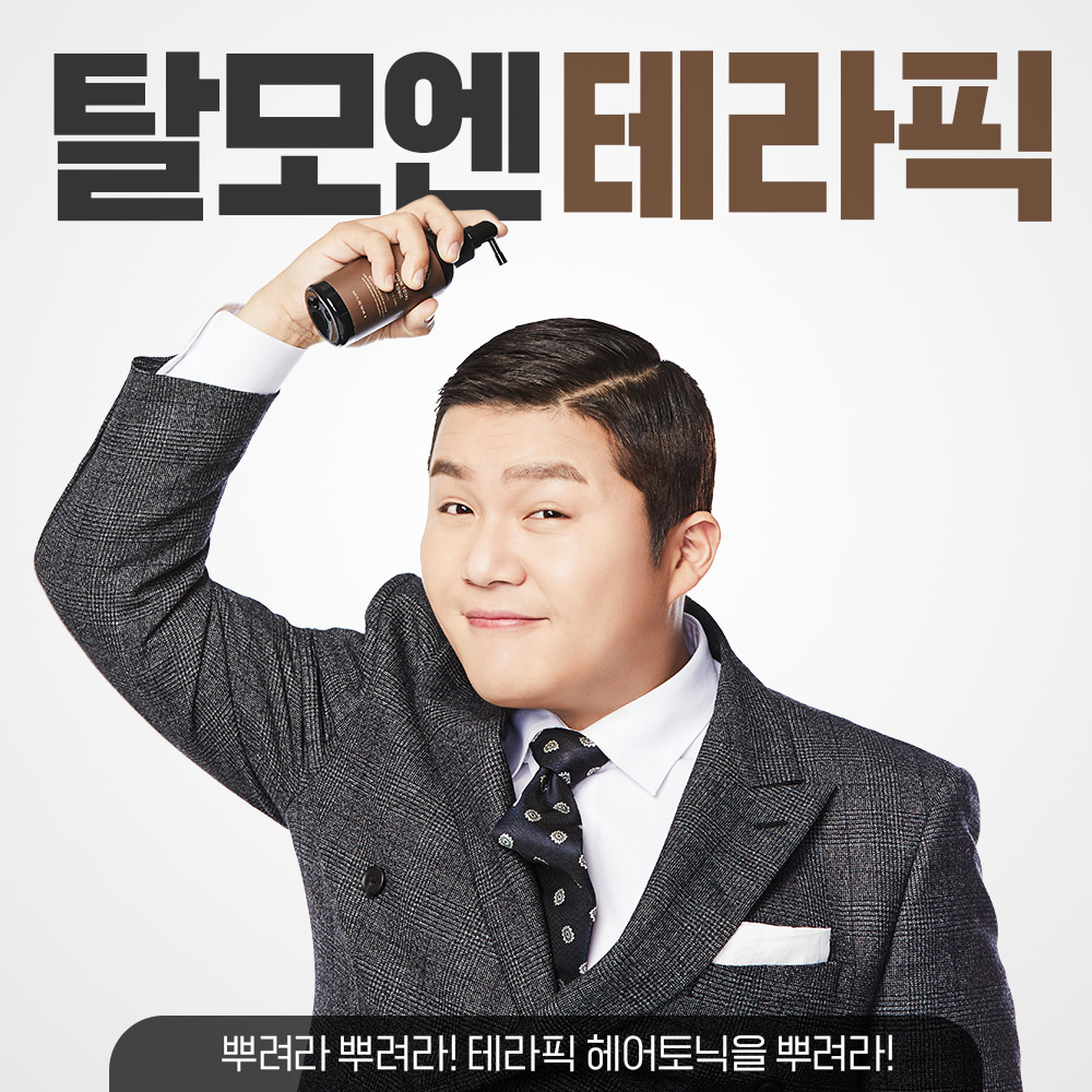 tinh-dau-kich-moc-toc-terapic-premium-total-hair-tonic-150-ml tinh-dau-kich-moc-toc-terapic-premium-total-hair-tonic-150-ml