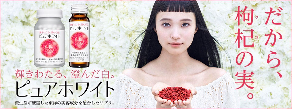 vien-uong-trang-da-va-tri-nam-pure-white-cua-shiseido-nhat-ban vien-uong-trang-da-va-tri-nam-pure-white-cua-shiseido-nhat-ban