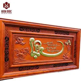 Tranh gỗ chữ Lộc