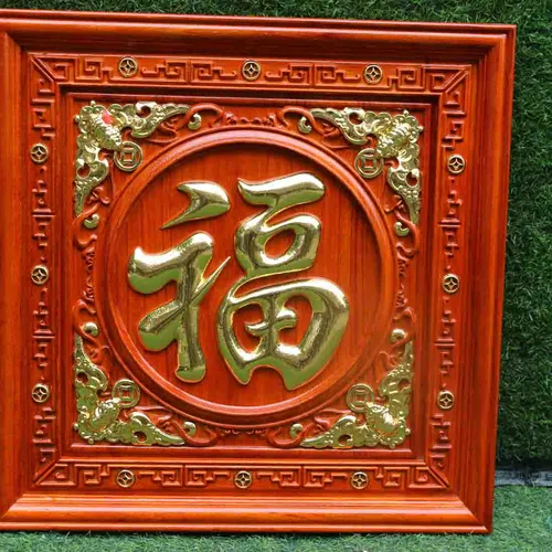Tranh vuông chữ Phúc 61cm