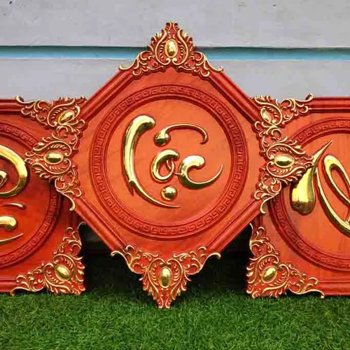 Tranh 3 chữ Phước Lộc Thọ 45cm