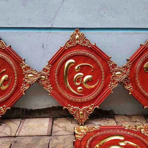 Tranh 3 chữ Phước Lộc Thọ 45cm