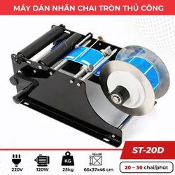 Máy dán nhãn chai tròn thủ công ST-20D
