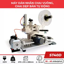 Máy dán nhãn chai vuông, chai dẹp bán tự động ST-40D