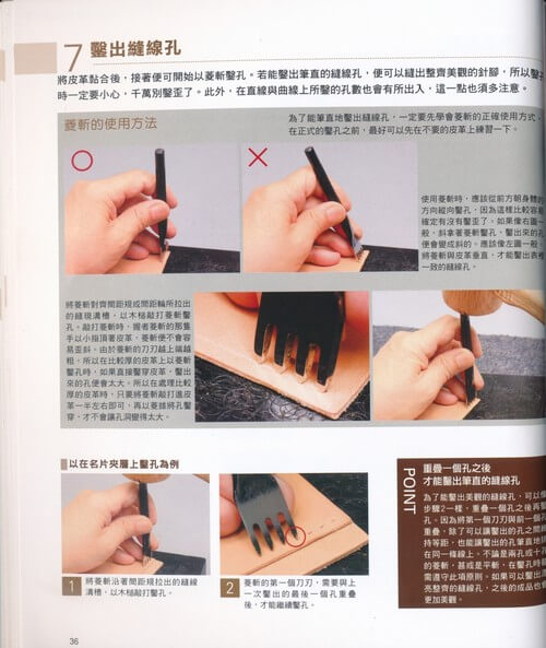 Đục không đúng kỹ thuật kéo theo đường may không đẹp Kỹ thuật làm đồ da