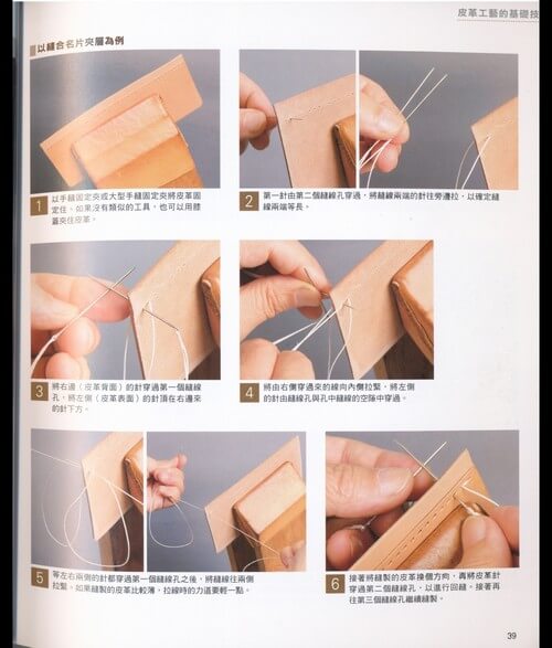 Kim may đầu tù giúp hạn chế bị đâm vào tay Kỹ thuật làm đồ da