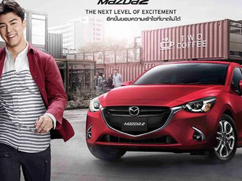 Mazda2 2017 chính thức có mặt tại Đông Nam Á, giá bán 345 triệu đồng