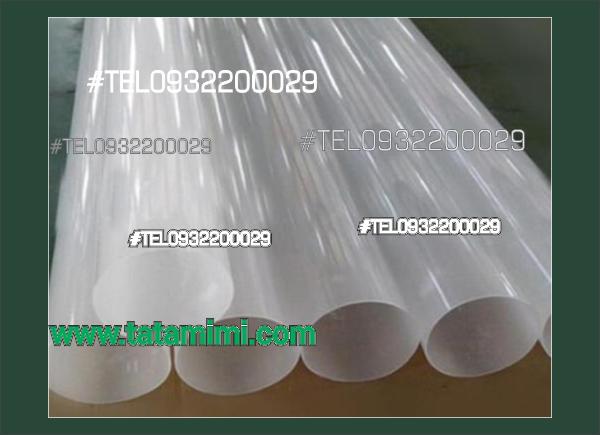 Ống mica cứng trong suốt