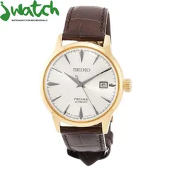 ĐỒNG HỒ NAM SEIKO AUTOMATIC  SRPB44J1 DÂY DA