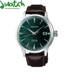 ĐỒNG HỒ NAM SEIKO AUTOMATIC  SRPD37J1 DÂY DA