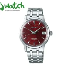 ĐỒNG HỒ NỮ SEIKO AUTOMATIC  SRP853J1 DÂY KIM LOẠI