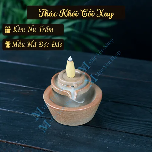 Thác Khói Trầm Hương  Mẫu Cối Xay