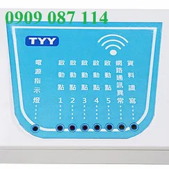 Module App YFW-APP-1