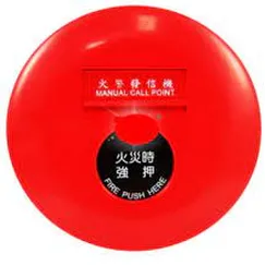 Nút Nhấn Khẩn Địa Chỉ FMS-CP1-R Taiwan