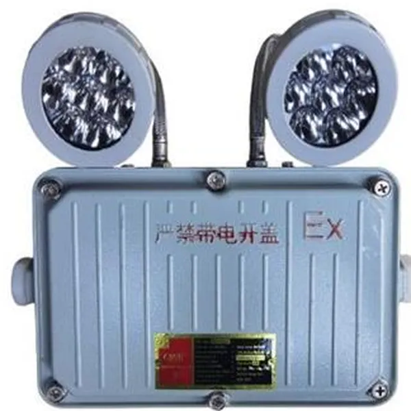 ĐÈN SỰ CỐ PHÒNG NỔ BCJ-2X2.5 TRUNG QUỐC CÓ KIỂM ĐỊNH PCCC