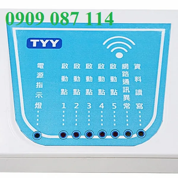 Module App YFW-APP-1