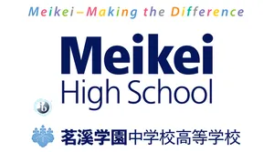 TRUNG HỌC NHẬT BẢN PHỎNG VẤN TUYỂN SINH CHO KỲ NHẬP HỌC THÁNG 4 VÀ THÁNG 9, 2026