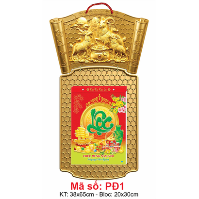 Lịch phù điêu - ĐINH MÙI PD1