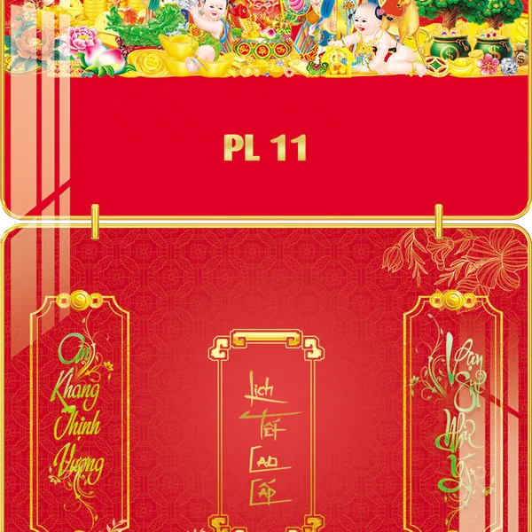 BÌA LỊCH 2026