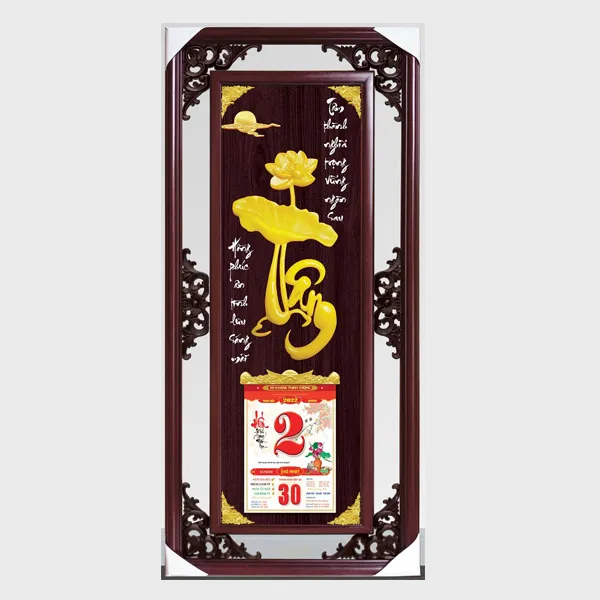 Lịch phù điêu - CHỮ TÂM NỀN NÂU