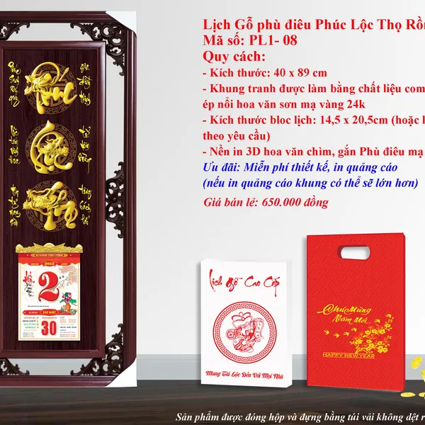 Lịch phù điêu - PHÚC LỘC THỌ RỒNG ĐEN