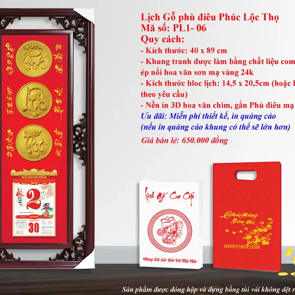 Lịch phù điêu - PHÚC LỘC THỌ TRÒN ĐỎ