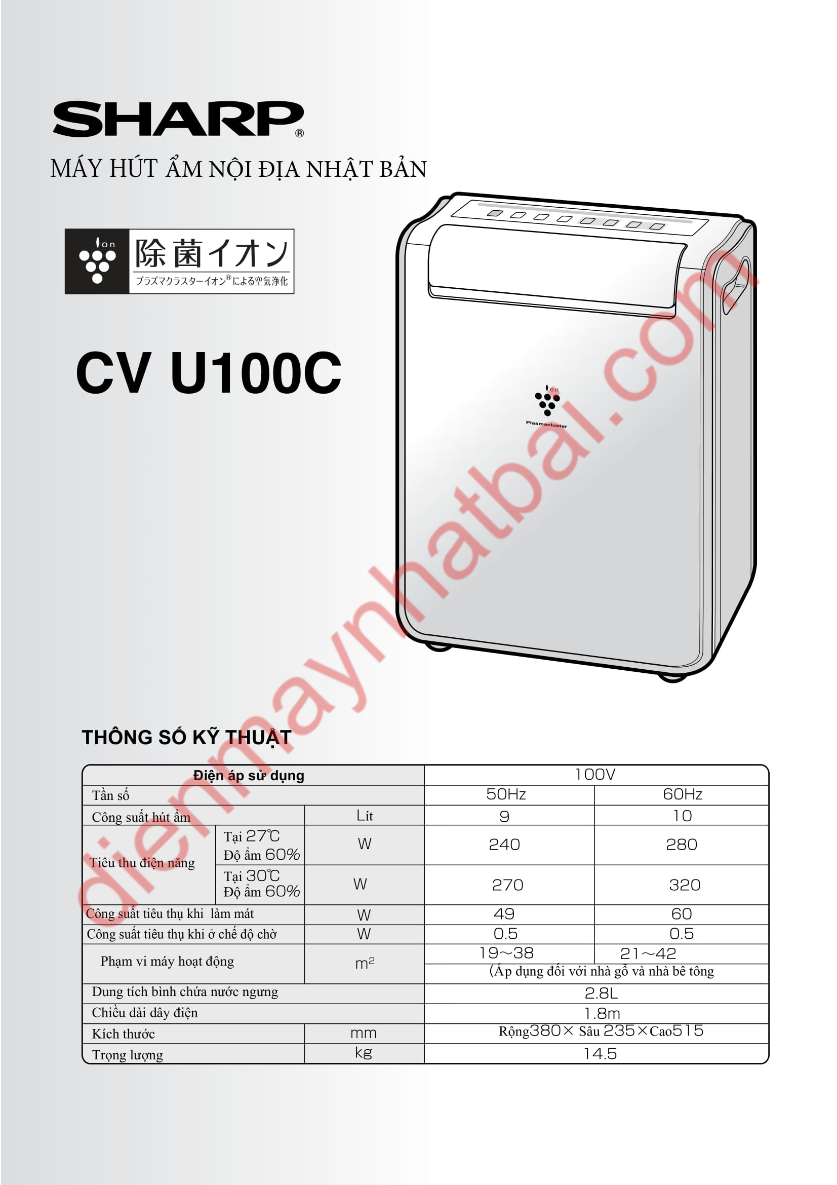 Hướng dẫn sử dụng máy hút ẩm Sharp CV-U100C