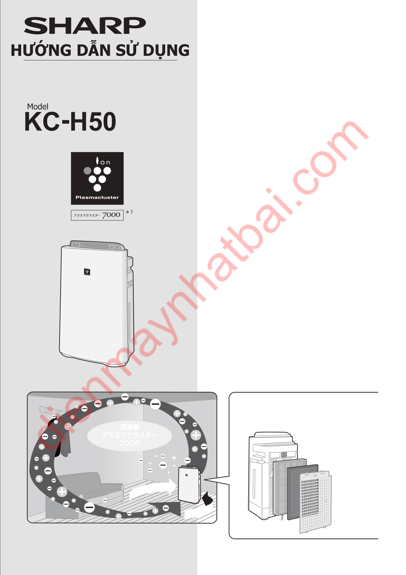 SHARP KC-H50-W WHITE+spbgp44.ru