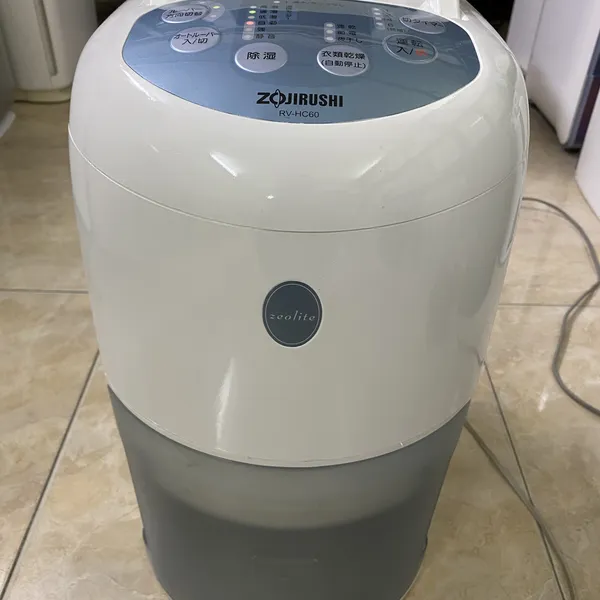 Máy hút ẩm, sấy quần áo Rojirushi RV-HC60 nội địa Nhật