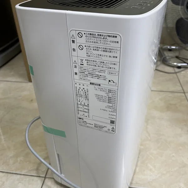 Máy hút ẩm, sấy quần áo Taijutsu AD-12R134E-W mới 100% điện 220V hàng Nhật xuất khẩu