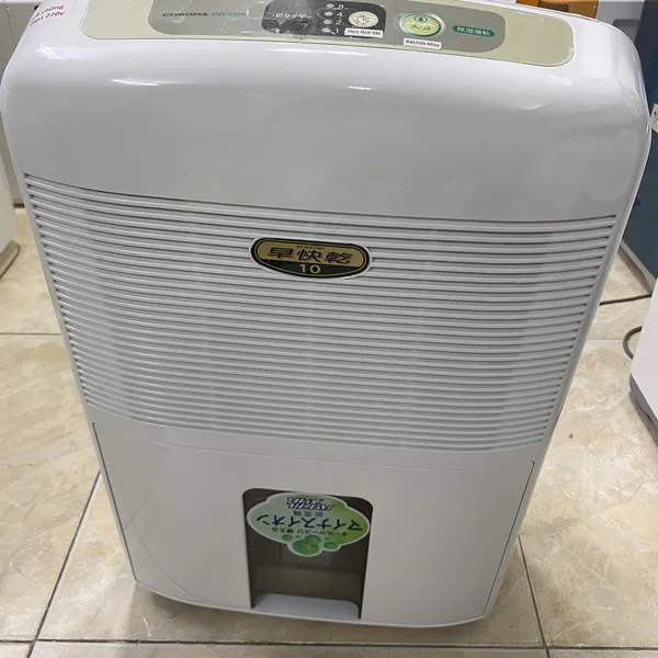 Máy hút ẩm, sấy quần áo Corona CD-106 nội địa Nhật