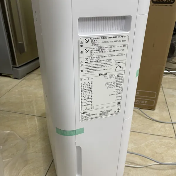 Máy hút ẩm, sấy quần áo Taijutsu AD-25R134E-W mới 100% điện 220V hàng Nhật xuất khẩu