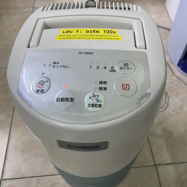 Máy hút ẩm, sấy quần áo Rojirushi RV-HC60 nội địa Nhật