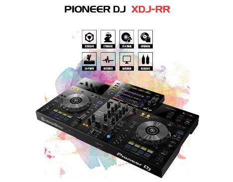Pioneer XDJ RR được tích hợp nhiều tính năng hiện đại
