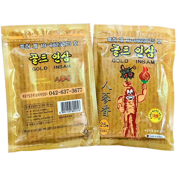 Cao dán sâm (Combo 5 gói)