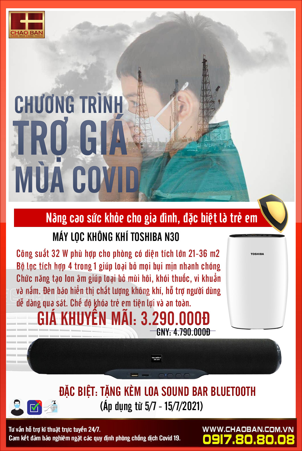 CHƯƠNG TRÌNH THÁNG 7 MÁY LỌC KHÔNG KHÍ TOSHIBA N30 TẶNG KÈM QUÀ TẶNG - TRỢ GIÁ MÙA DỊCH