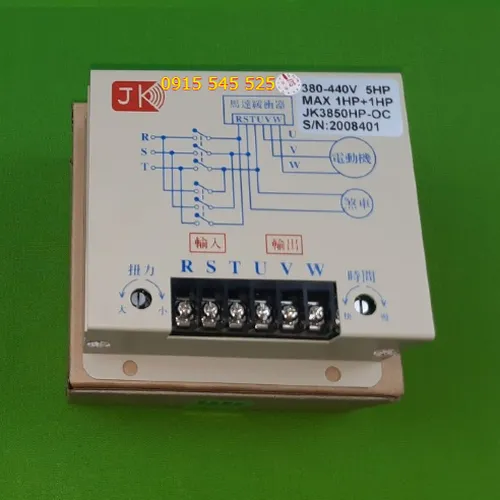 Khởi động mềm 5HP