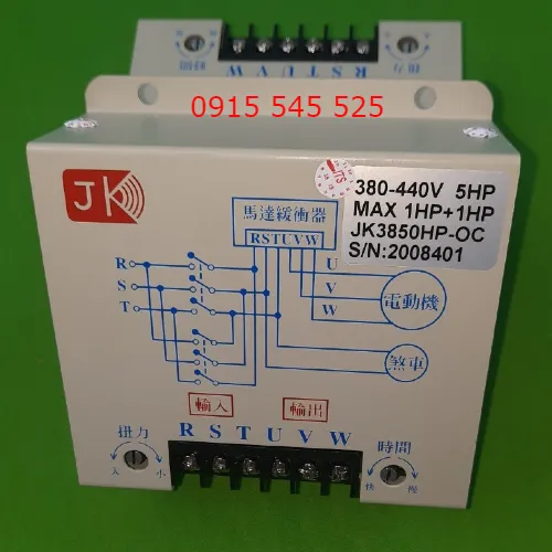 Khởi động mềm 5HP