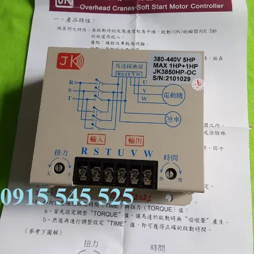 Bộ tăng giảm tốc JK Đài Loan
