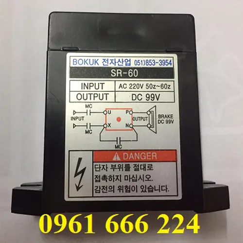 Diot SR-60 Hàn Quốc