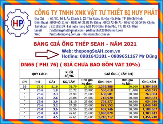 Ống thép mạ kẽm SeAH DN65 ( 76 x 3.2mm) Ống thép mạ kẽm SeAH DN65 ( 76 x 3.2mm)