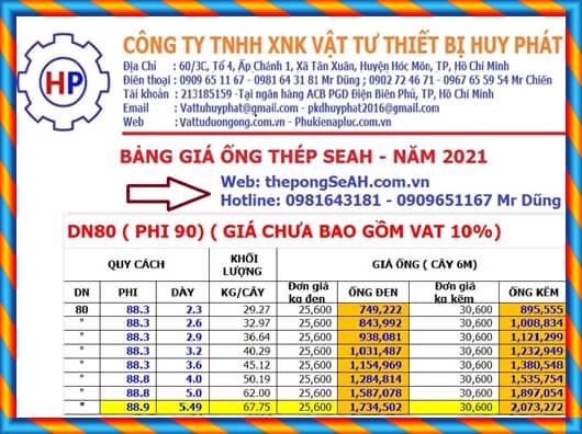 Ống thép mạ kẽm SeAH DN80 ( 90 x 5.0mm) Ống thép mạ kẽm SeAH DN80 ( 90 x 5.0mm)